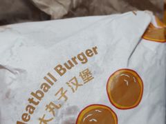 -麦当劳(红旗路店)