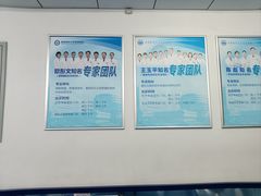 -首都医科大学宣武医院