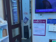 -宠爱国际动物医院·疑难骨科·心肾内科·皮肤科(太阳宫店)