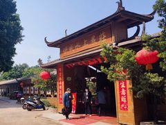 门面-侠成水上农庄(工业大道店)