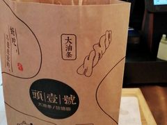 -头壹号饸饹面·大油条(东升科技园店)