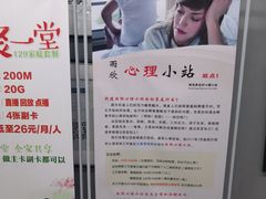 -文华书店(王家湾店)