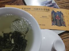 -成都市川剧院·《川剧秀·传奇变脸》·锦江剧场