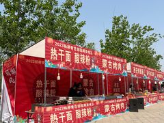 -杨柳青庄园