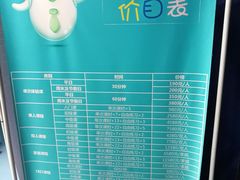 -零度滑雪室内训练中心(莘庄店)