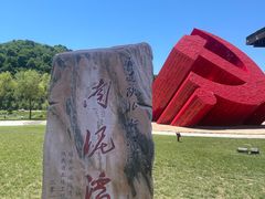 -南泥湾风景区
