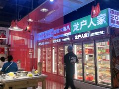 -奎星楼街