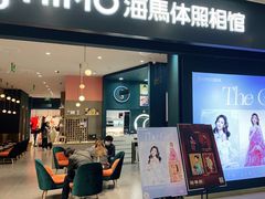 -海马体照相馆(无锡清扬茂业天地店)