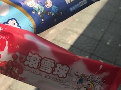-滚雪球小奶糕
