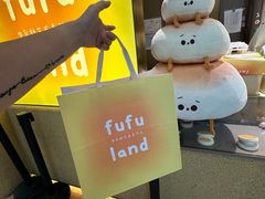 -fufuland·生乳舒芙蕾(北京·合生汇店)