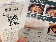 -天辣(金桥啦啦宝都店)