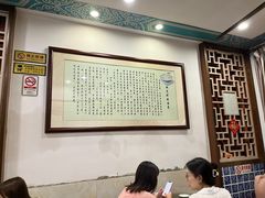 -仁信老铺甜品(北京路店)