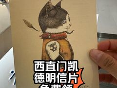 -凯德MALL(西直门店)