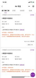 -R.A Dance智能自助舞蹈练习室