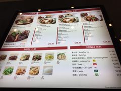 菜单-黄亚细肉骨茶(仰光路店)