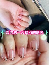 -秀色美甲美睫纹绣护肤