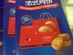 -味多美蛋糕(看丹桥店)