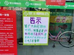 -万向城(裕华路店)