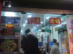 门面-专业跳跳蛙·彭彭老铺(步行街店)