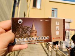 -青岛德国监狱旧址博物馆