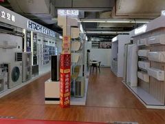 -百安居装修建材卖场(罗湖店)