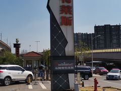 -长沙友阿奥特莱斯