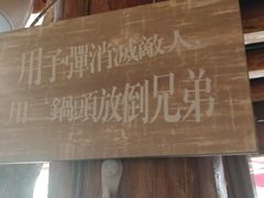 -暨阳湖生态园
