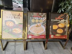 -莞香楼·正宗东莞菜(东升店)