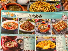 -雀舞云南菜(天津天河城购物中心店)