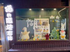 -猫的魔法密林(衣裳街店)