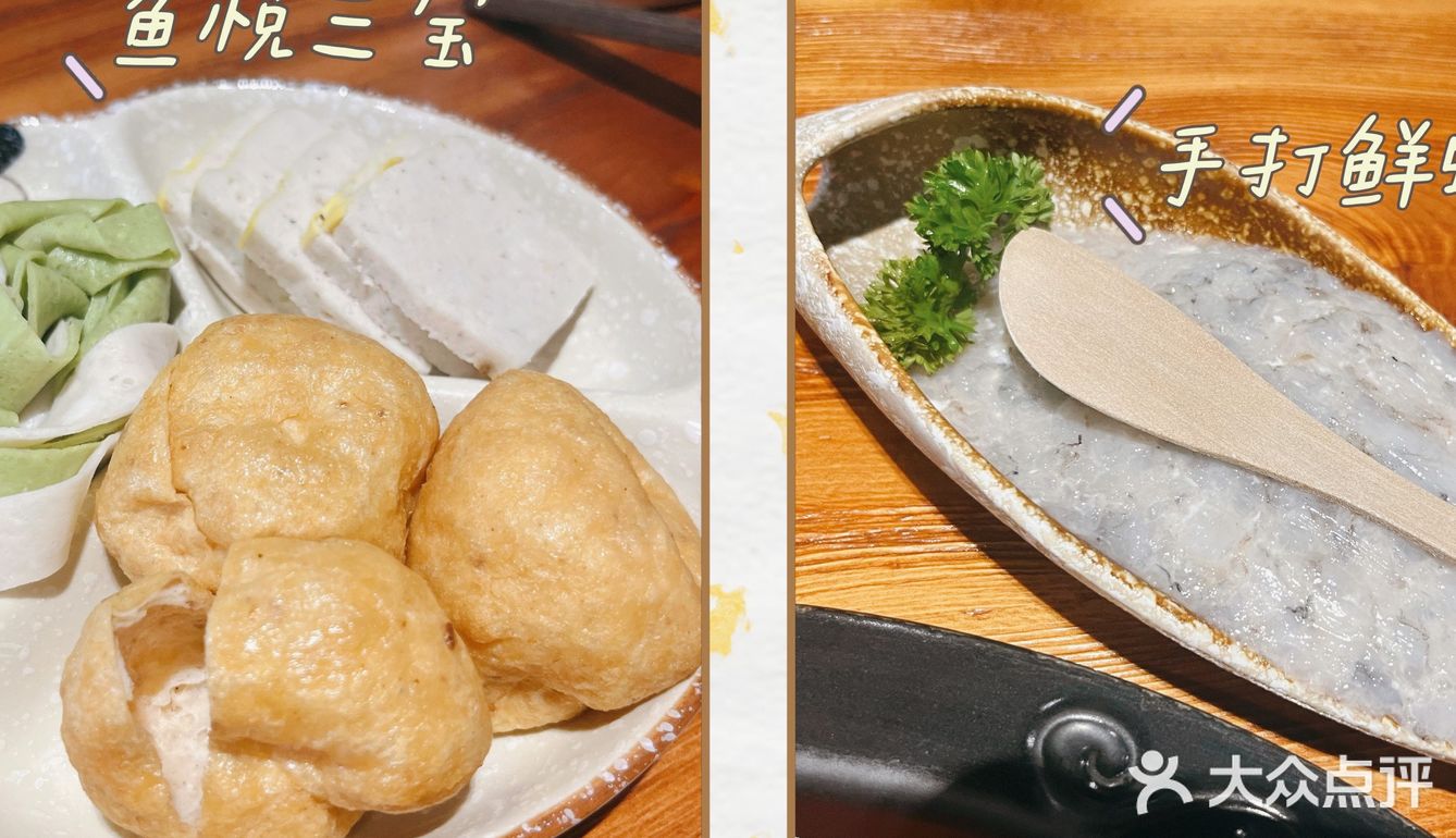 有鱼天长地久