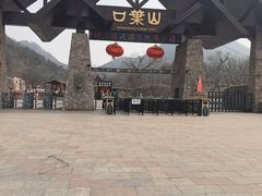 -山叶口景区