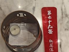 -极乐小煮·成都冒菜(科技绿洲店)