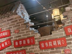 -京味斋·北京烤鸭(北京南站洋桥店)