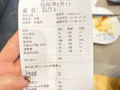 -游You House(西单老佛爷店)