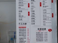 -贺记蛋烘糕(文庙西街店)
