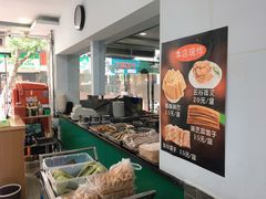 -许记大碗皮肚面馆(三条巷店)