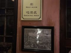 -古董花园(思南路42弄小区店)