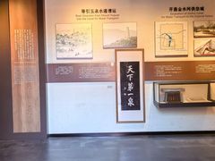 -郭守敬纪念馆