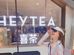 -喜茶(上海正大广场店)