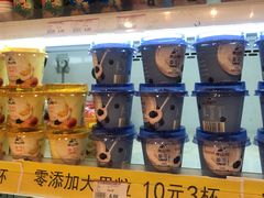 -永旺梦乐城国际商城(北清路店)