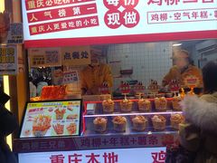 -味子夫鸡柳(解放碑总店)