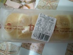 -小麦田西饼屋(城市广场店)
