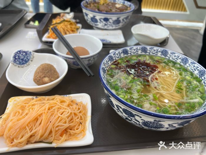 伊穆祥牛肉面总店·清真图片