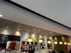 -北极星(梅田店)