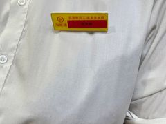 -海底捞火锅(吾悦国际广场店)