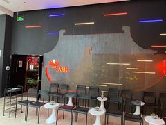 等位区-大隐·成都火锅Bistro(合生麒麟新天地店)