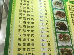 菜单-武汉大学-桂园餐厅