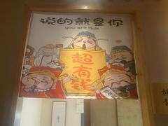 -和枫(众意路店)