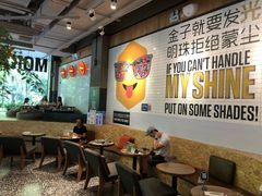 大堂-Moka Bros 摩卡站(嘉华店)